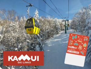 カムイリフト券付きプラン